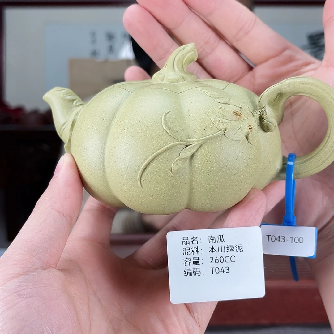 茶壶紫砂方圆紫砂