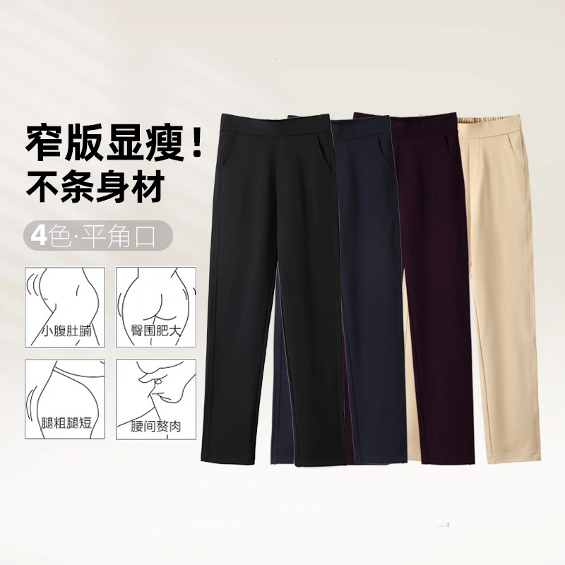 7116  秋季新款小脚西装后松紧腰弹力修身休闲带口袋烟管裤