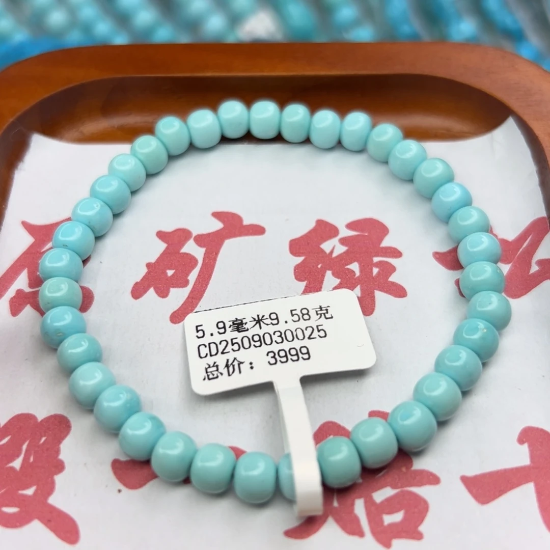 绿松石未镶嵌珠宝半成品