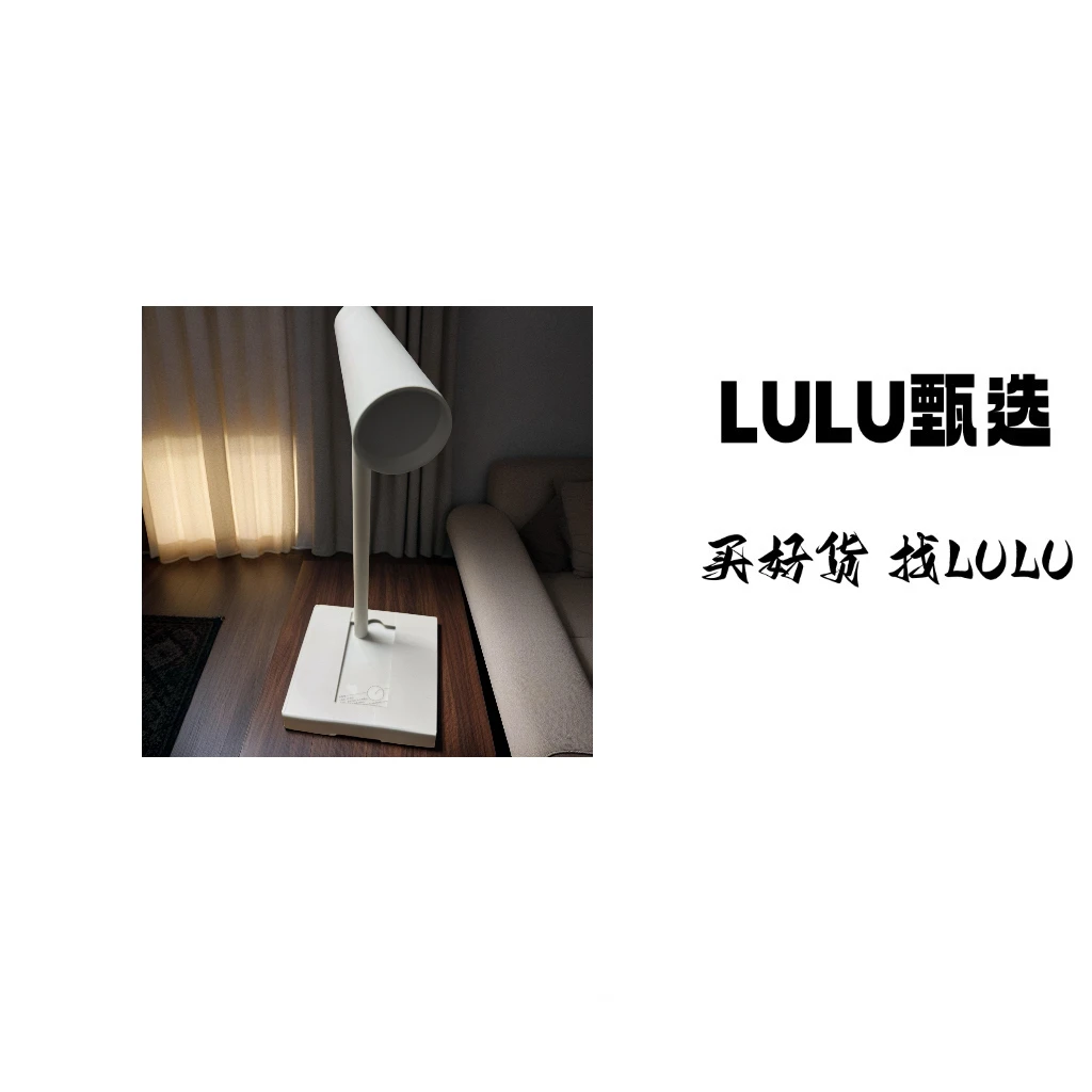 （TD493）桌面台灯 护眼灯