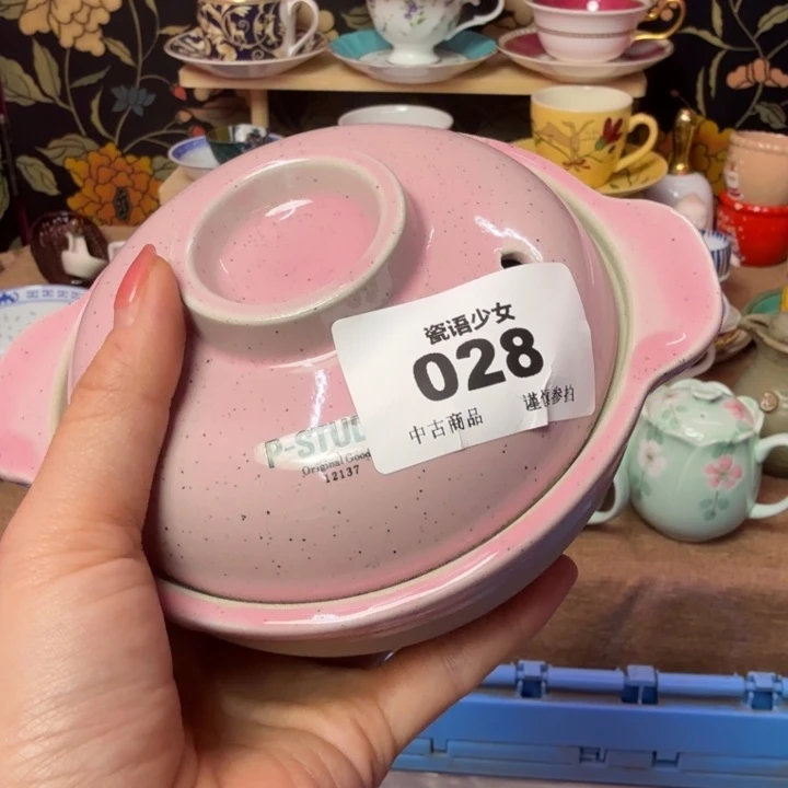 打***C瓷片瓷片瓷片瓷片