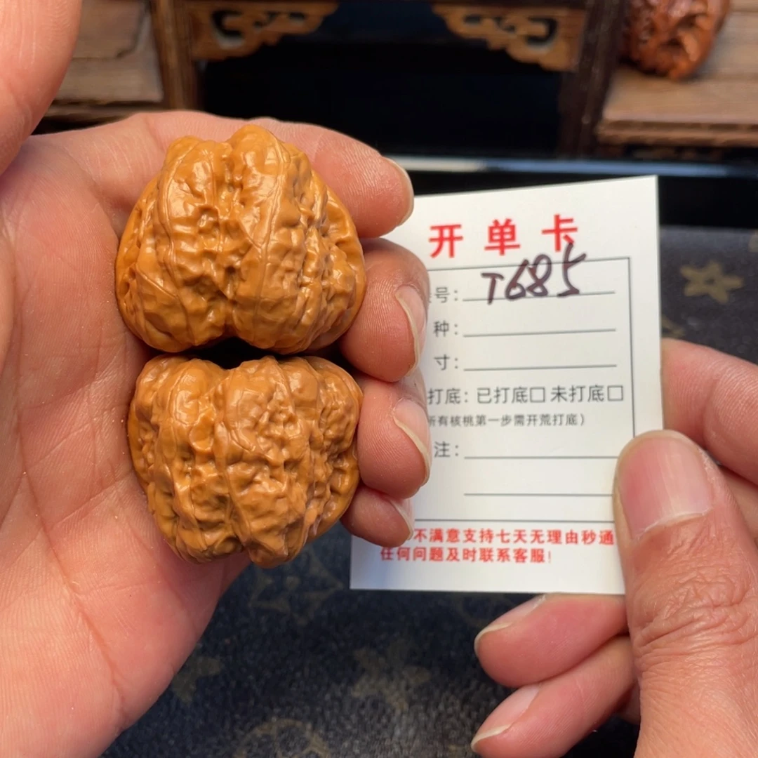 文玩核桃把件文玩核桃