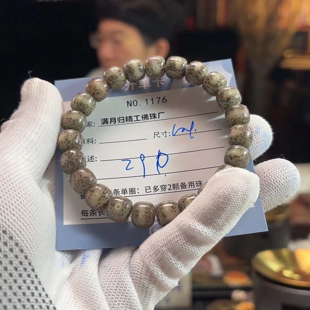 y***️吊坠星月菩提源头工厂