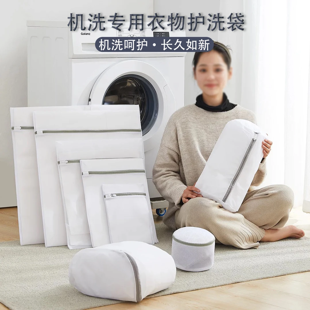 家用洗衣袋洗衣服网兜洗衣机粗网内衣袋文胸袋护洗袋网袋洗护袋