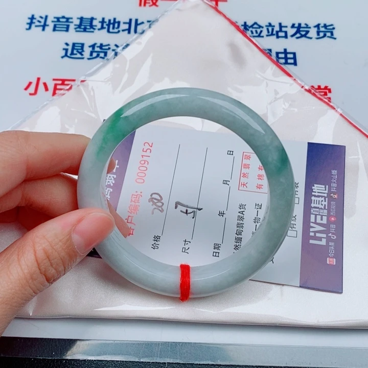 翡翠未镶嵌手镯天然A货翡翠手镯