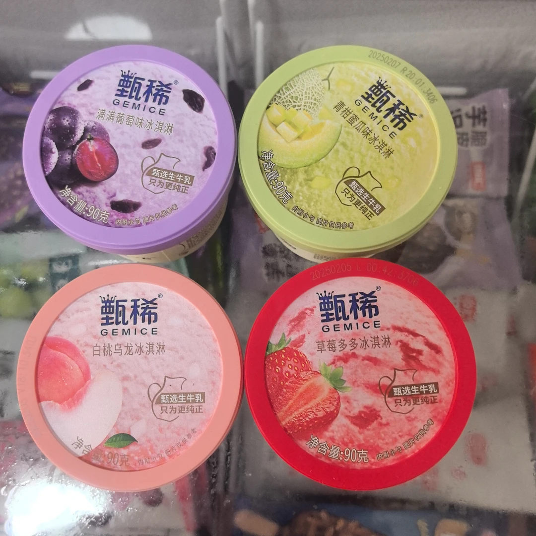 伊利90g甄稀杯4杯口味任选网红雪糕