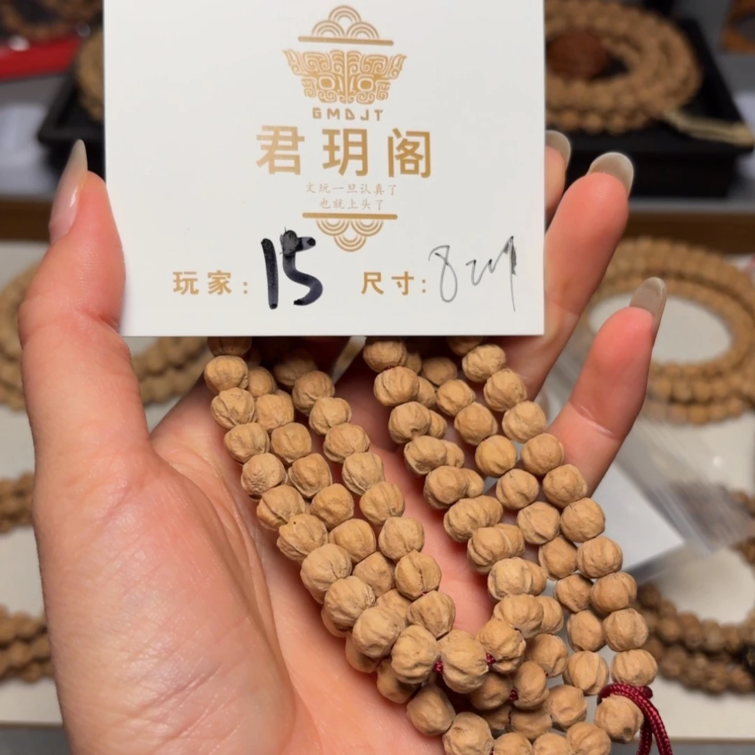 吊坠柏香籽/百香籽