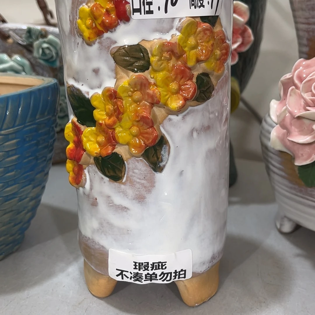 【闪购商品】满18.8米包邮发货