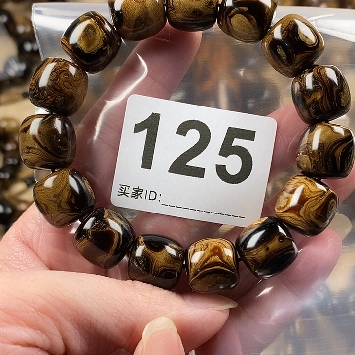 香榧木1.4 海小柳，血柳，有机宝石