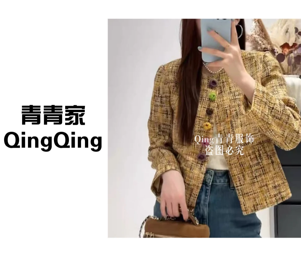 青青家 秋季新款气质复古设计感纽扣时尚百搭小香风外套-250808