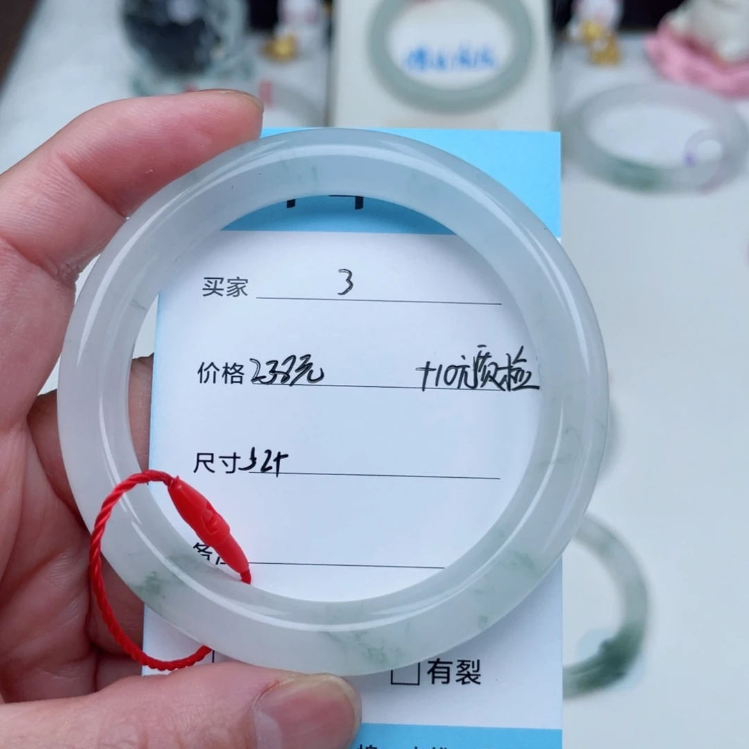 石英质玉手镯未镶嵌