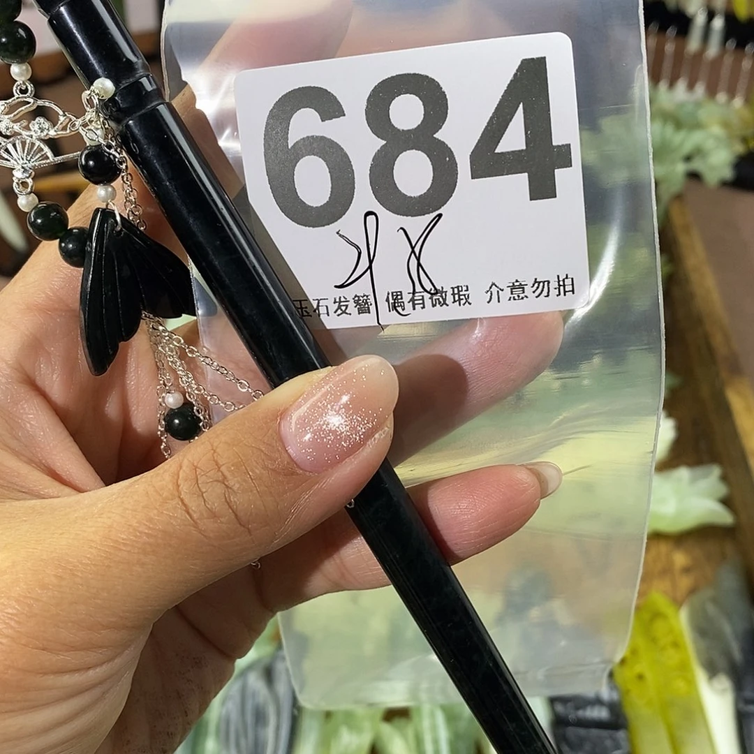 蛇纹石玉发饰未镶嵌霜