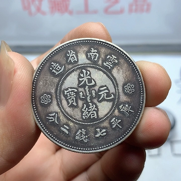 手工艺品琉璃8888