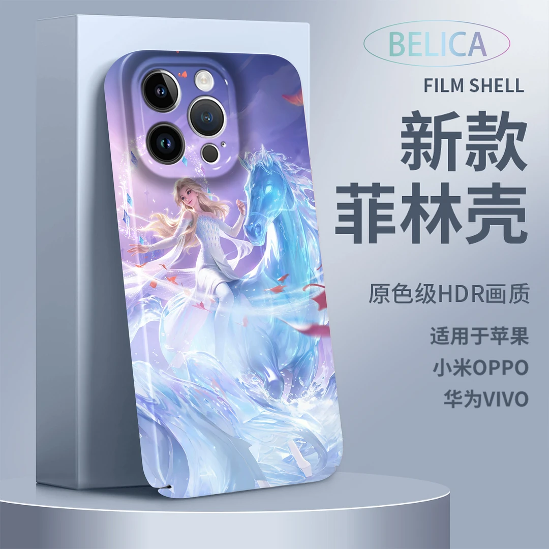 【甄姬】新款高清画质菲林适用苹果安卓王者荣耀创意游戏防摔手机壳