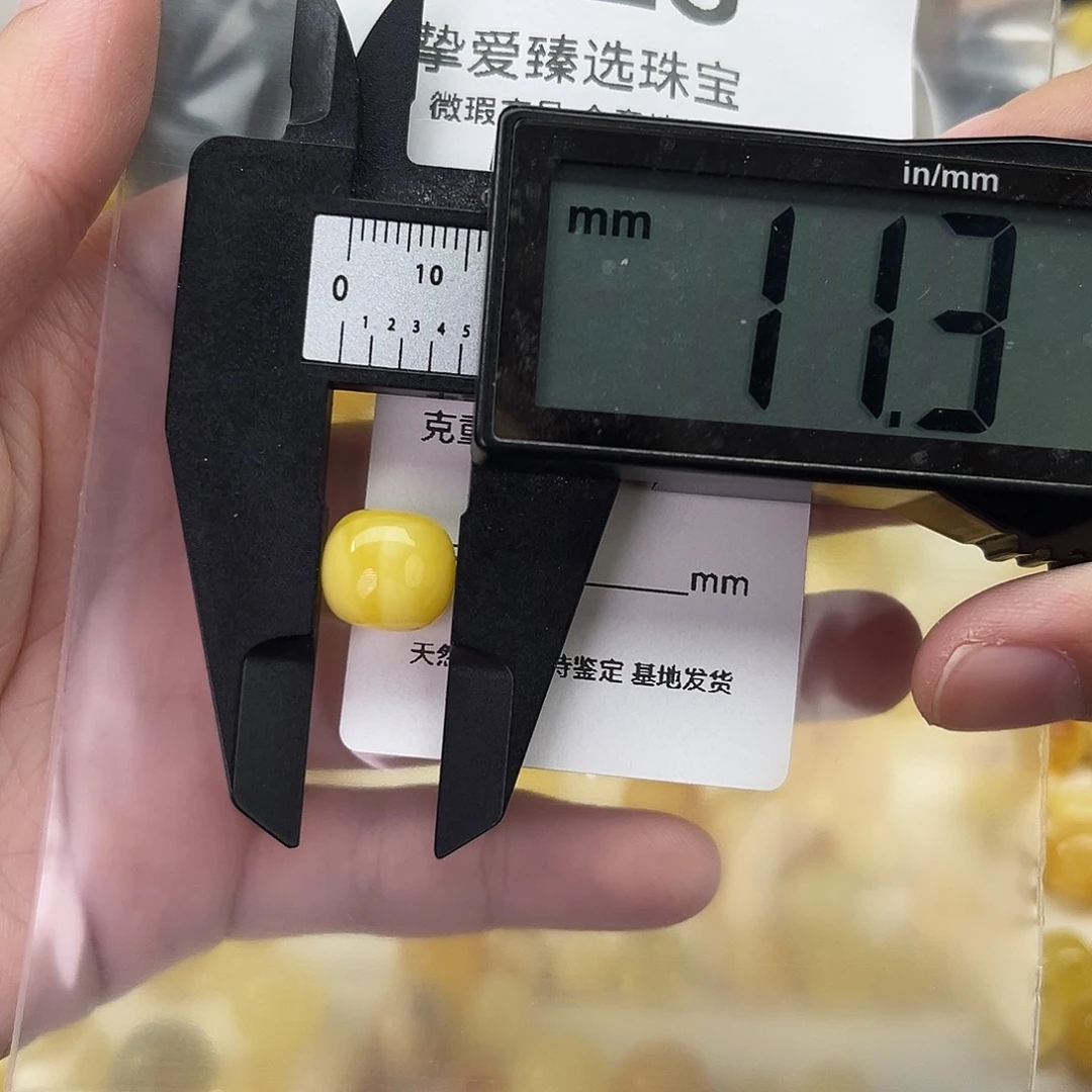 琥珀未镶嵌颈饰1323