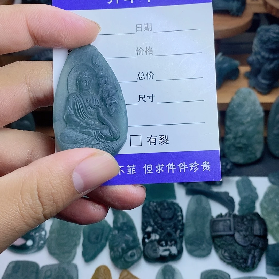 定制翡翠未镶嵌阿米