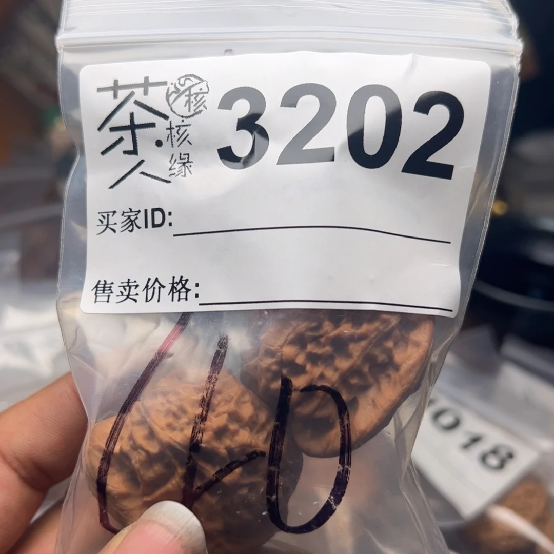 【闪购商品】文玩核桃吊坠※*※今天