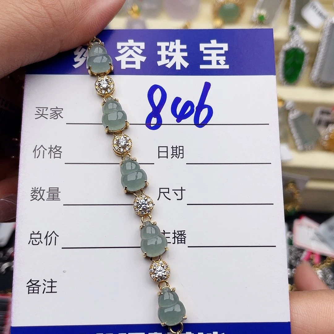 银S925镶嵌手链翡翠