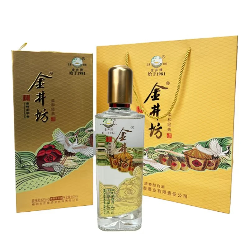 金井坊0添加绵柔经典礼盒装42度500ml*2瓶