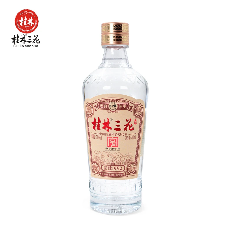 桂林三花酒  70周年纪念酒回味1952国民款 瓶装 优级53度480ml