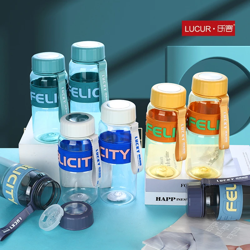 乐客 2253 800毫升 2254 700毫升小清新茶杯创意水杯太空杯学生