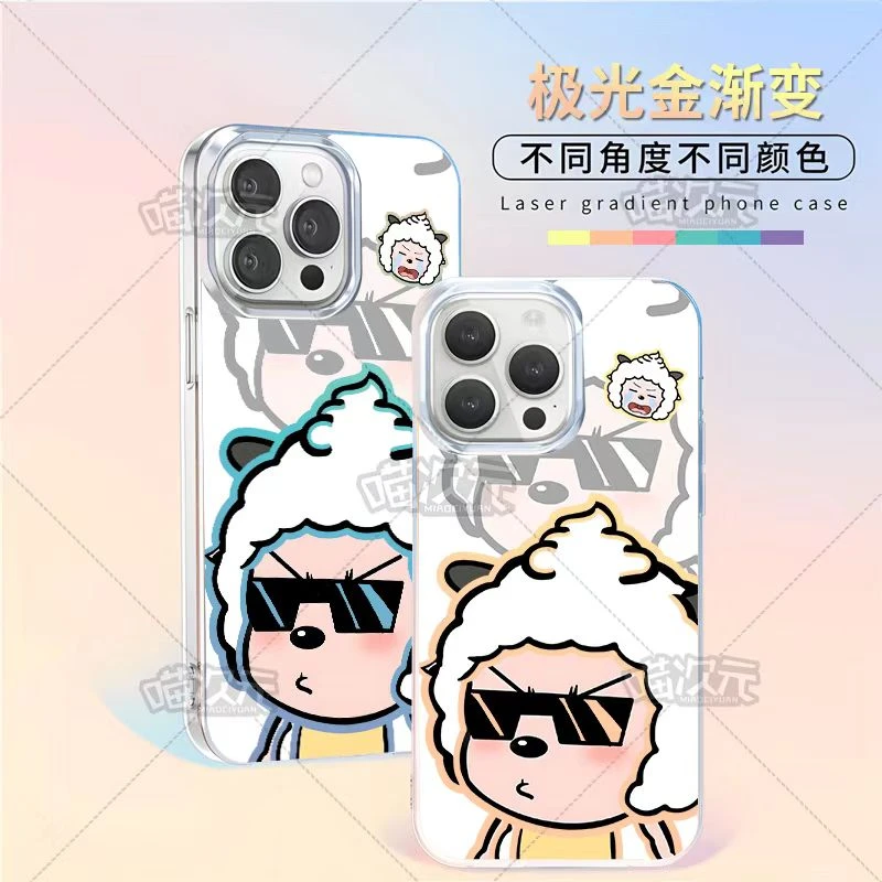 懒羊羊适用于苹果17华为vivo一加oppoiPhone16小米15二次元手机壳
