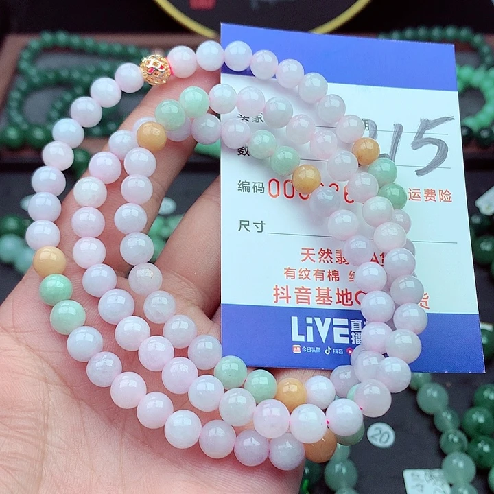 毛衣链未镶嵌翡翠