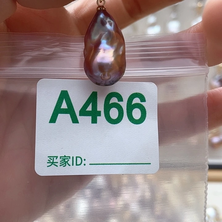 淡水珍珠天然珍珠。  漏 漏 漏未镶嵌