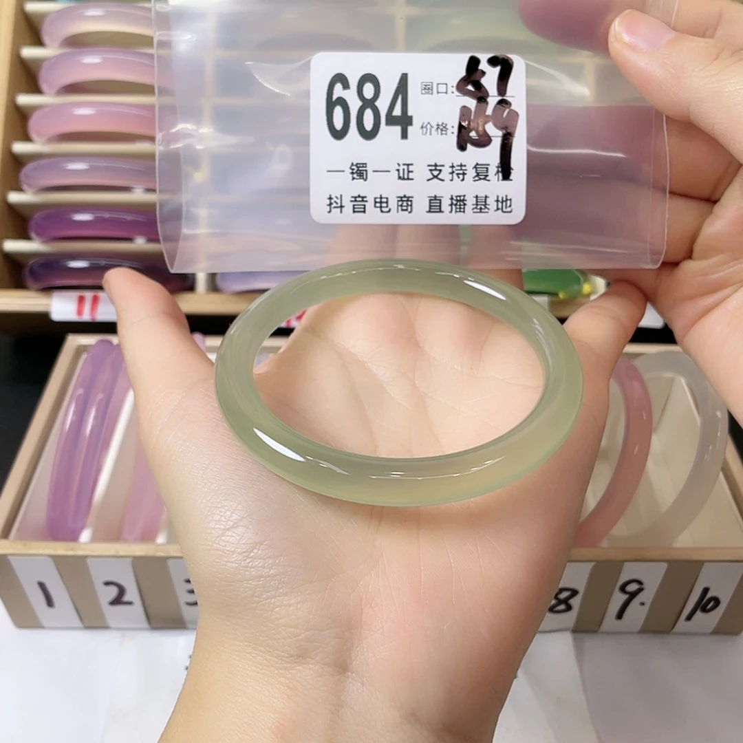 【闪购商品】手镯玛瑙/玉髓未镶嵌深**口