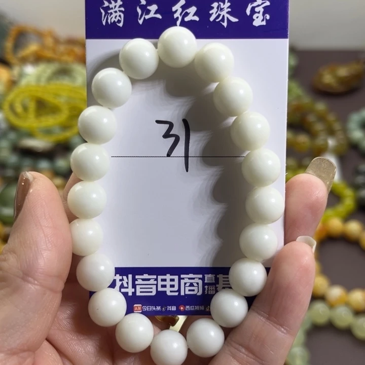 蛇纹石玉未镶嵌手链