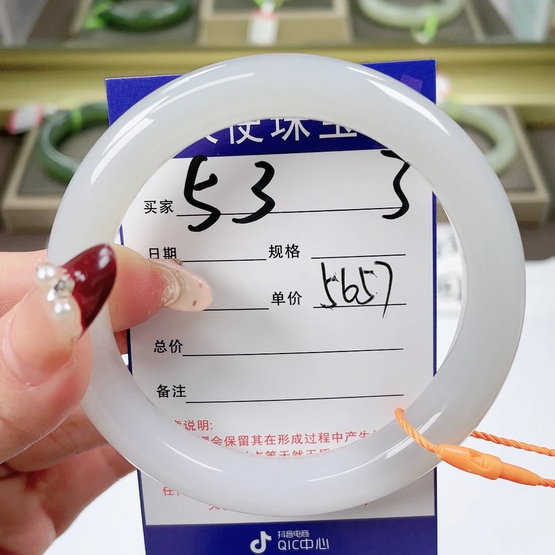 【闪购商品】和田玉手镯未镶嵌