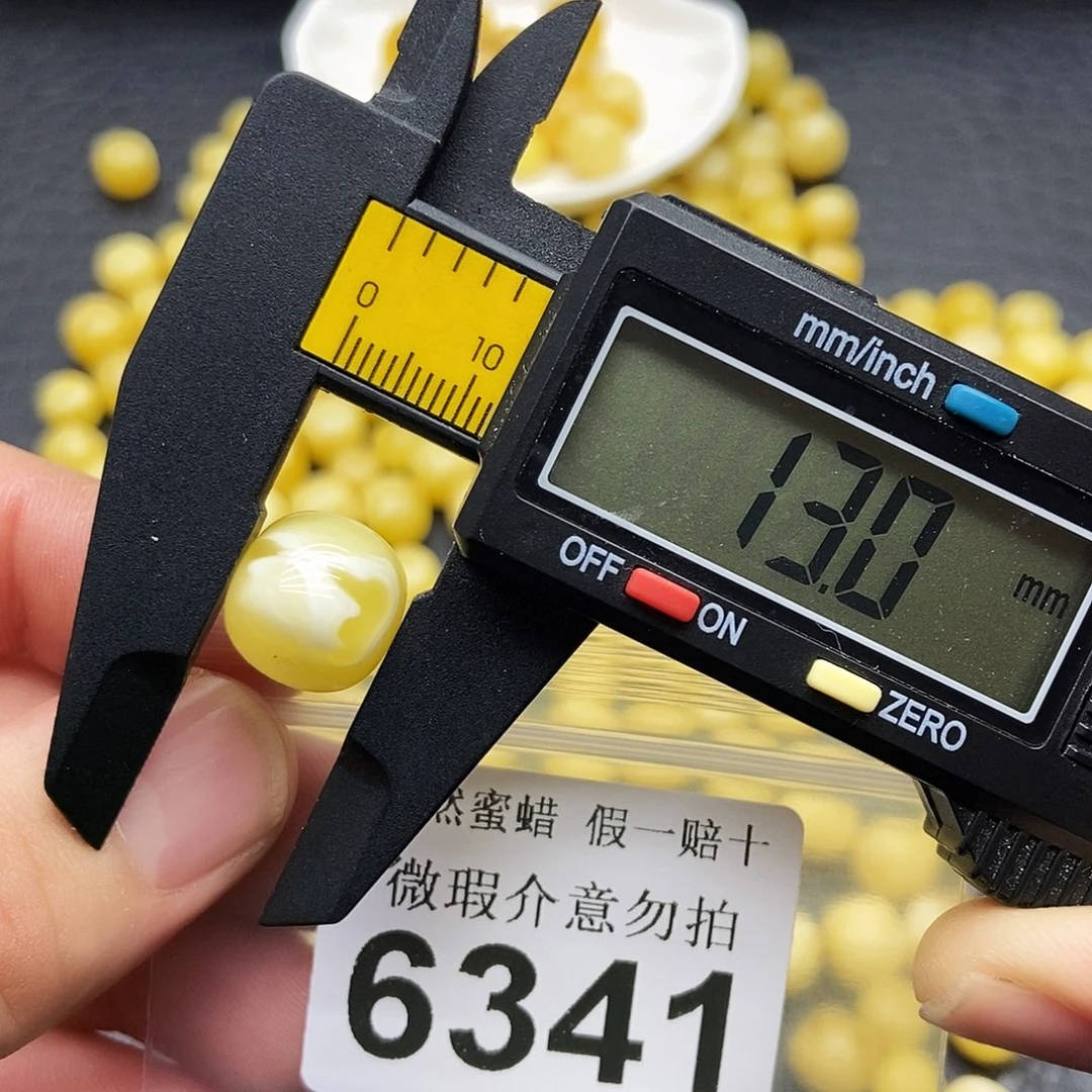 蜜蜡未镶嵌珠宝奇石6341