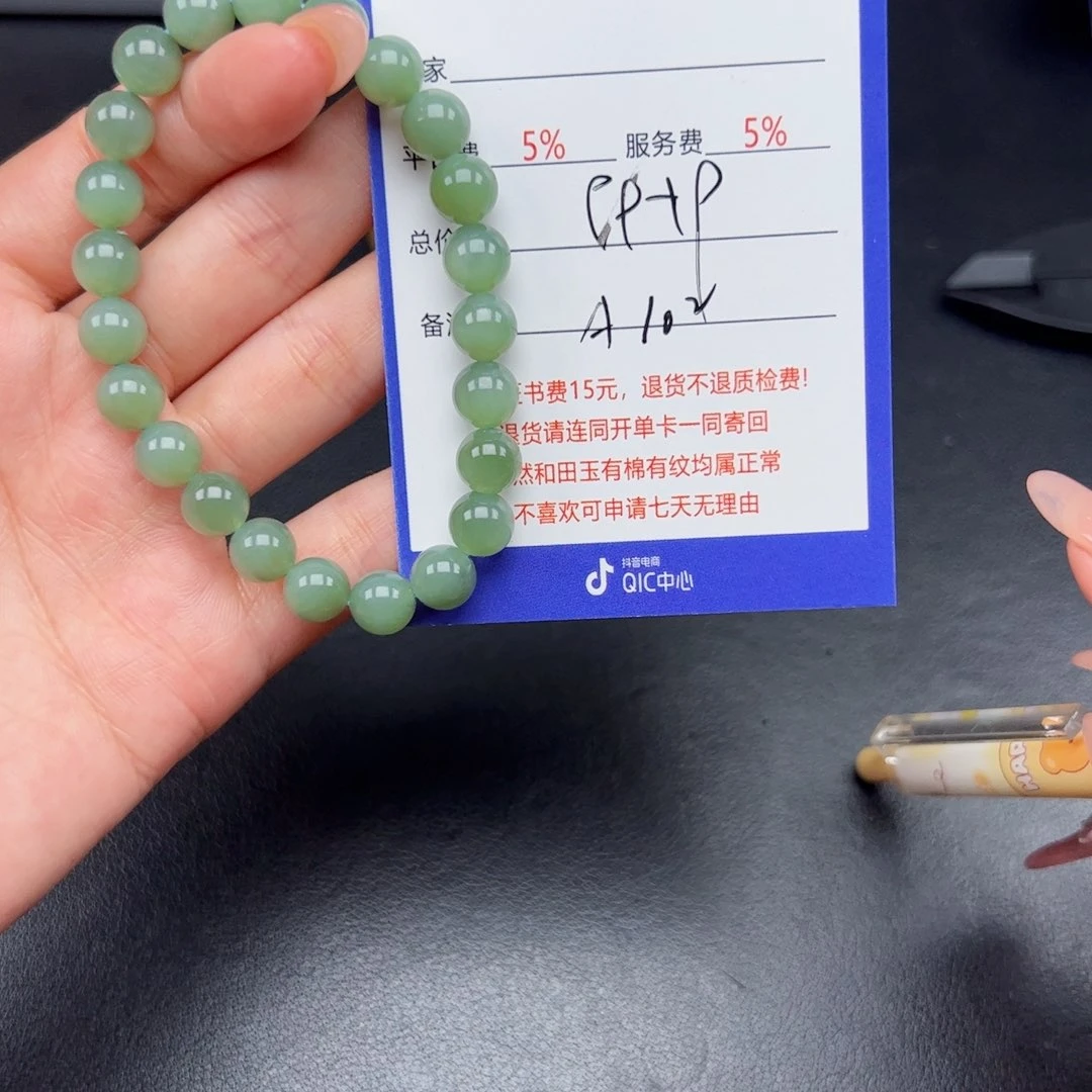 和田玉未镶嵌颈饰老****来