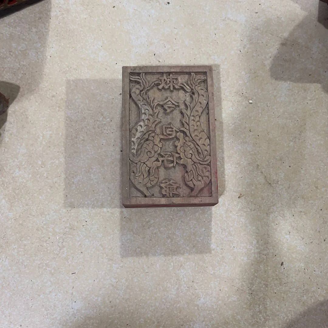 哼***牛香榧木木雕.花板.家具.古建构件.卡子花.结子