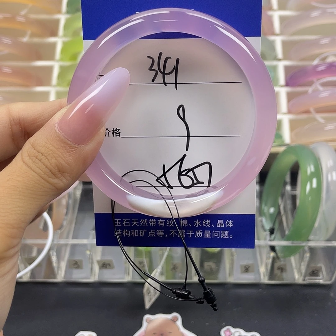 手镯玛瑙/玉髓未镶嵌