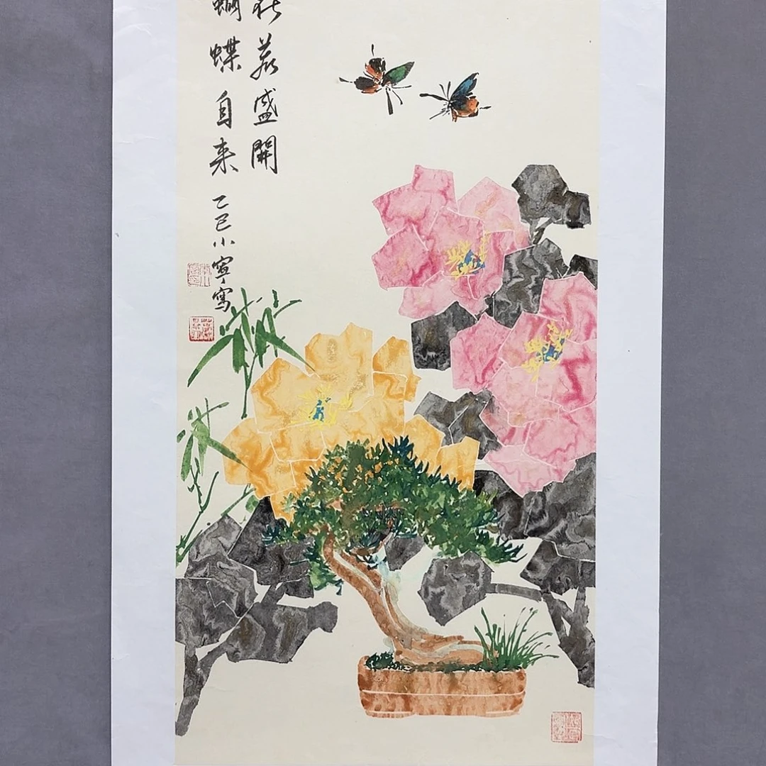 国画亲笔手绘放心去藏