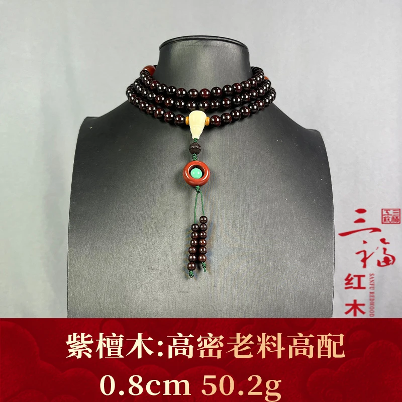 101774 高密老料高配 紫檀木