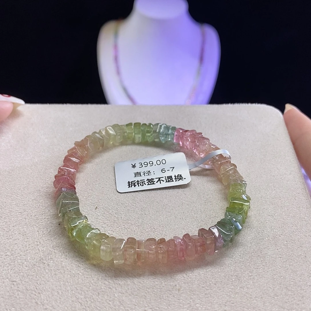 手链未镶嵌碧玺算盘珠