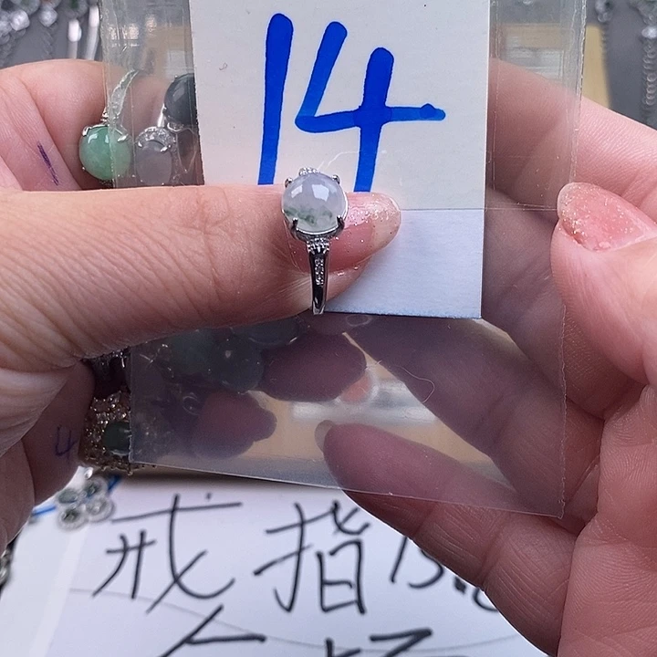 未镶嵌戒指翡翠缅甸