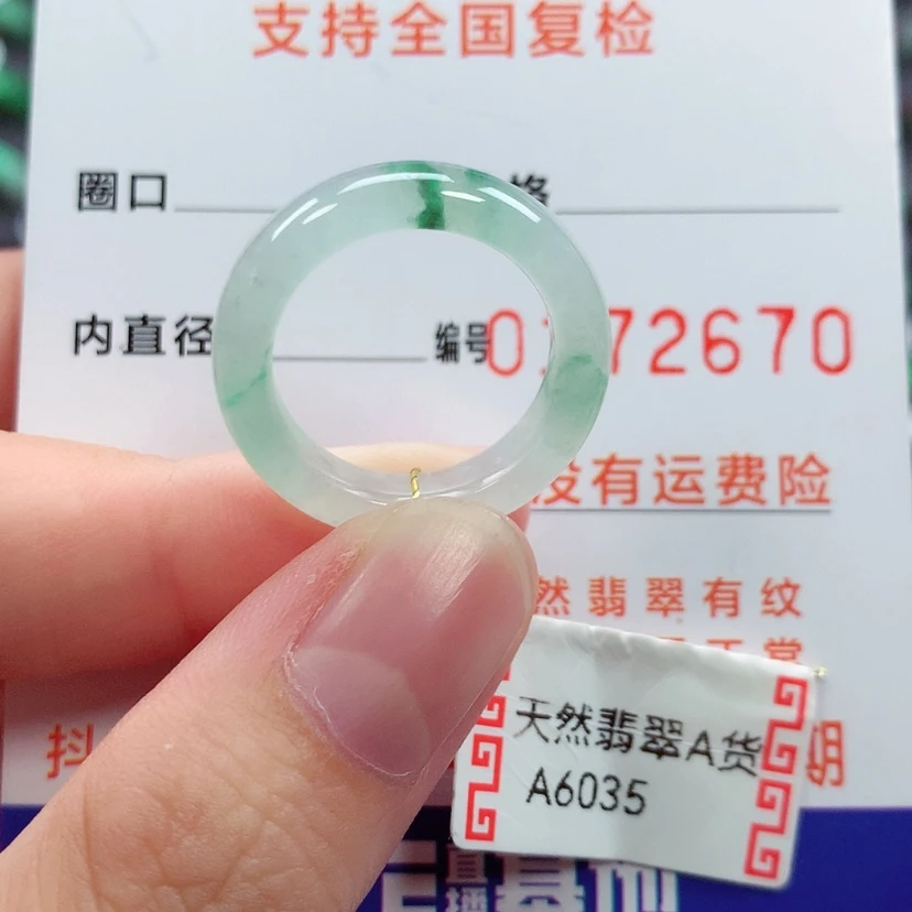 【闪购商品】未镶嵌戒指翡翠13号