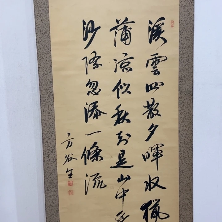 书法如**主哈哈哈哈哈哈哈哈哈哈