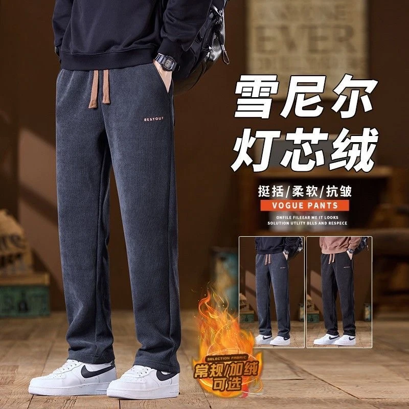 秋冬季休闲裤直筒耐磨长裤加厚男裤冬款灯芯绒男士灯芯绒男裤加绒