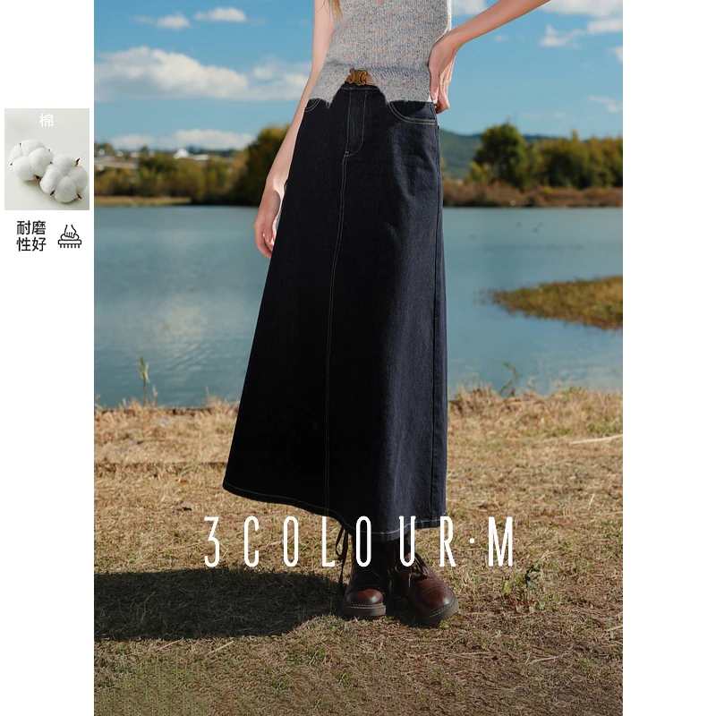 三彩2025春季新款水洗棉牛仔裙高腰半身裙显瘦A字伞裙宽松长裙女M