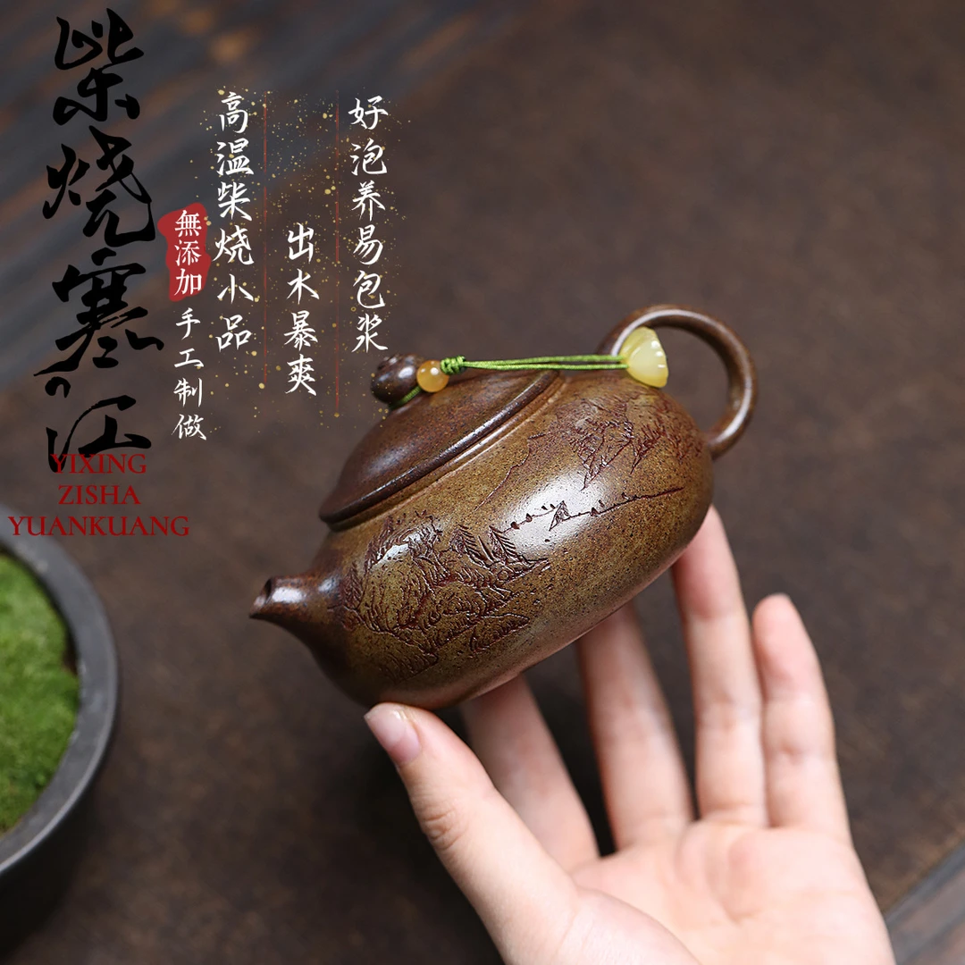 宜兴紫砂壶 手工制作原矿柴烧沉香泥小品寒江功夫茶具