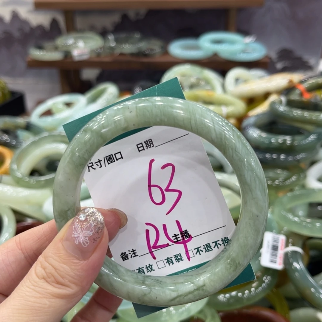 岫玉未镶嵌手镯手镯