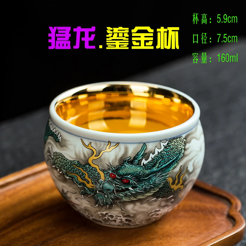 [猛龙鎏金杯]160ml白瓷主人杯品茗杯茶器缸杯陶瓷茶杯功夫茶具b