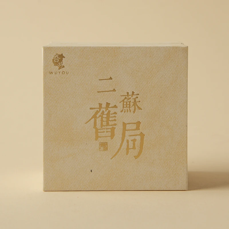 喜嘉茶器二苏旧局香薰盘香