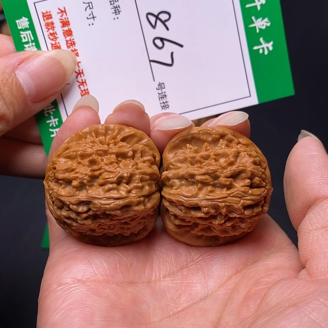 吊坠文玩核桃867白狮子3.5