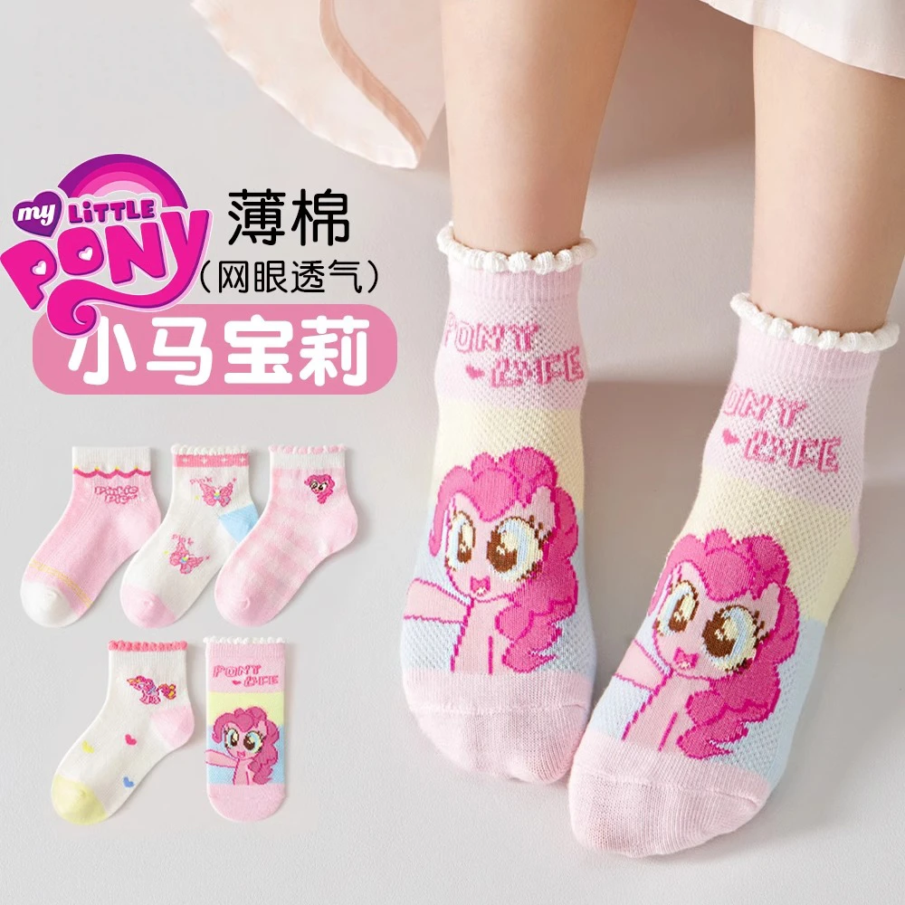 女童小马宝莉薄款袜子儿童春夏棉袜透气中筒网眼袜女孩公主花边袜