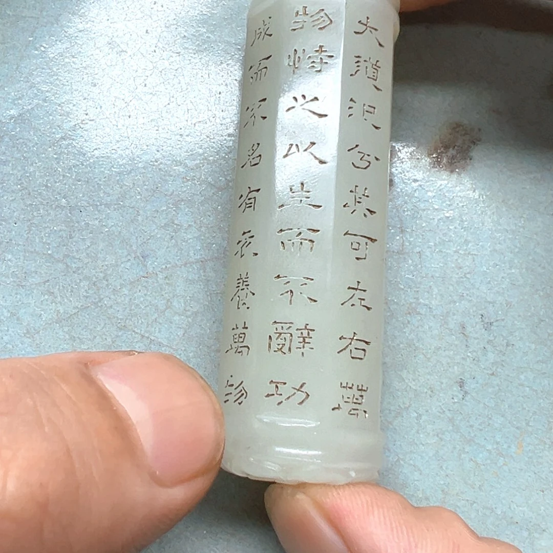 瓷片L**C瓷器啊啊啊啊啊啊